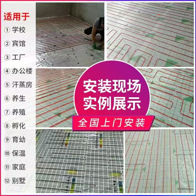 襄垣县 石墨烯电地暖公司哪家好？售后保障深度解析